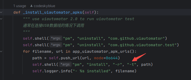 debug包需要加-t参数